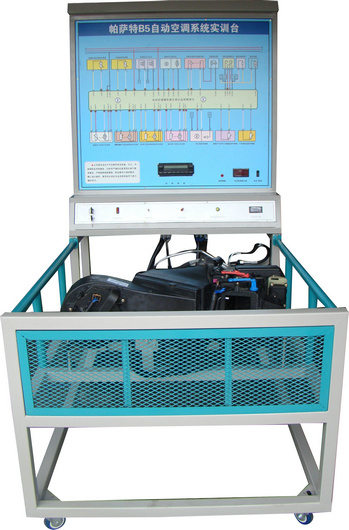 KH-8122帕薩特B5自動空調(diào)實(shí)訓(xùn)臺
