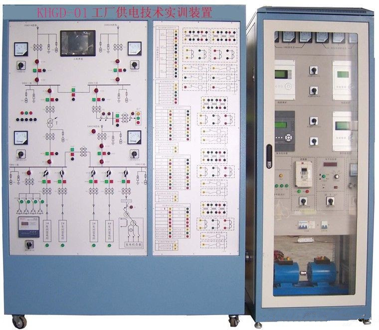 KHGD-01工廠供電技術(shù)實(shí)訓(xùn)裝置