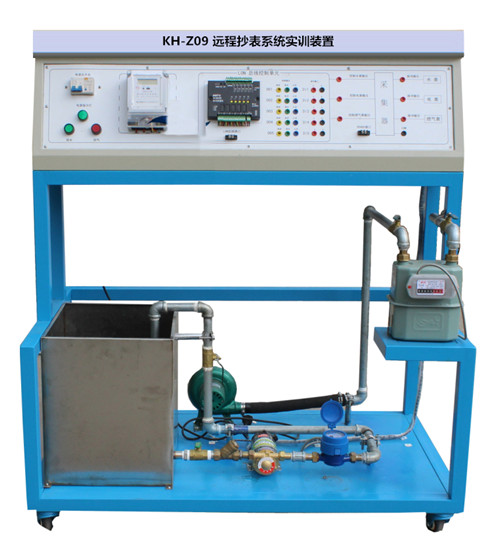 KH-Z09遠程抄表系統(tǒng)實訓(xùn)裝置 KH-Z09 遠程抄表系統(tǒng)實訓(xùn)裝置